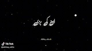 Hazrat Muhammad saw ki hadees