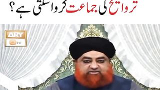 Kiya koi Hafiza Aurat Ramzan me travih ki Jammat krwa Sakti ha?
