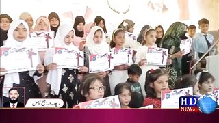 منہاج گرامر سکول میں تقریب تقسیم انعامات | hdnewskharian