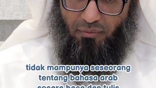 أهمية تعلم اللغة العربية