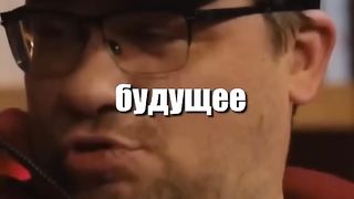 Паша техник видит будущее Дорохов Денис х Азамат Мусагалиев х Харламов #shorts