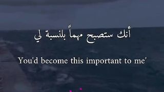 you are become important to me