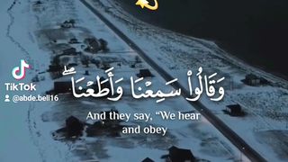 القرآن الكريم ♥️