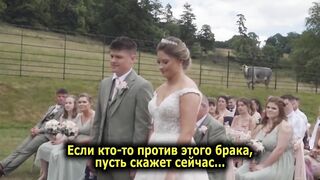 The ex decided to disrupt the wedding ceremony
