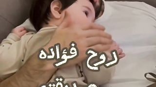 حبيبة القلب والروح البنت