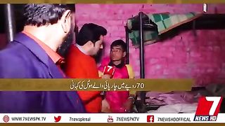 اینکر نے لڑکوں کو چارپائی کے نیچے سے رنگے ہاتھوں پکڑ لیا