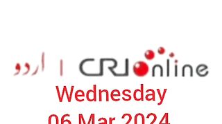 News Bulletin CRI online urdu News #like #share #subscribe