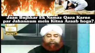 Jaan bojh k nimaz qaza Karne pe jahanum me Kitna Azaab ho ga?