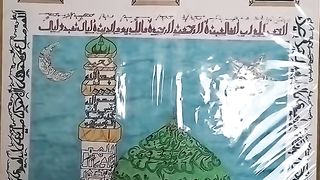 Ahmadiyya  Jamaat