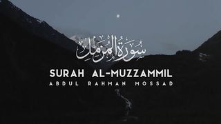 Surah Al-Muzammil - Abdul Rahman Mossad سورة المزمل عبدالرحمن مسعد