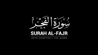 Surah Al-Fajr | The Dawn | 89th Chapter | Abdul Rahman Al-Masoud