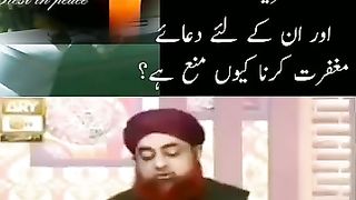Khair Muslim kay janazay me shirkat Karna aur dua krna kesa ha??