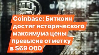 КРИПТОСВЯТ О5.03.