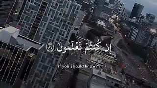 قرآن كريم