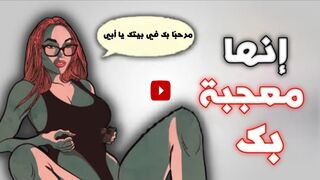 10 علامات للمرأة تدل أنها تحبك ولكنها تحاول عدم إظهارها.