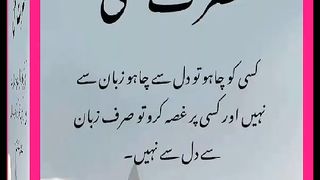 شرعی مسائل اور ان کا حل