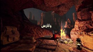 قرآن كريم