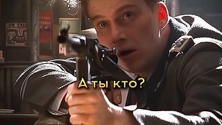 Он ждал сына #фильмы #тарантино