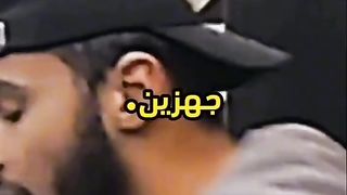 راب مصري
