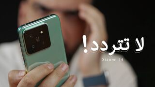 مرعب الاندرويد وصل !! ????????