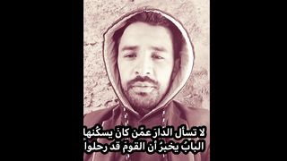 ياطارق الدار