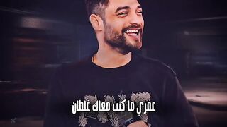 انا عمرى في يوم ما جرحتك