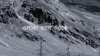 ????সফল হতে হবে ????????
