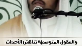 اسمعها ولو  مرة في حياتك ولن تندم