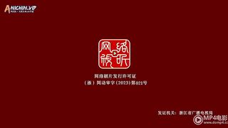 Ancient Supremacy(Yishi Duzun) Eps 10