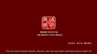 Foreordination(Yinhe Zhi Xin) Eps 4