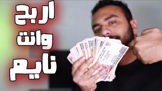 ربح و اثبات سحب 40 دولار ! الربح من الانترنت عبر SK Mall و ربح 40 دولار يومياً