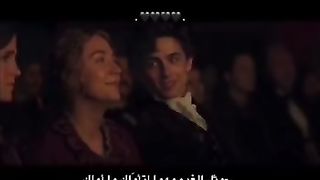حال الهيام