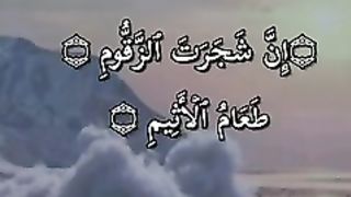 من اقوى آيات إبطال الأذى خاصه في البطون
