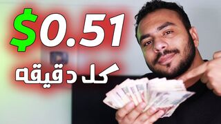 اشتراك 0.51$ كل دقيقه مع الاثبات ! الربح من الانترنت 2024 للمبتدئين بدون خبرة VLVT DEFI