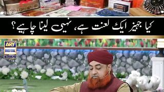 Kiya jahez aik laanat ha?