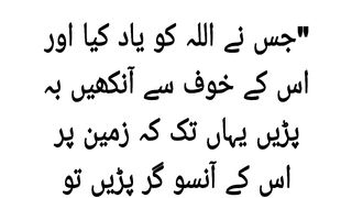 Taqwa