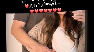 حضن جنوني ????Crazy hug????