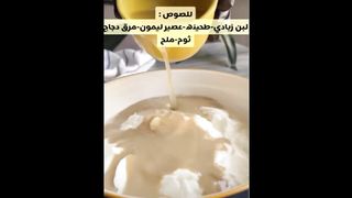 فتة الدجاج بالذبادى والخبز المحمص وجبه مغذيه ولذيذه