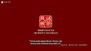 Peerless Martial Spirit Eps 355