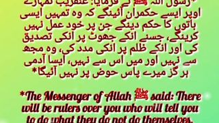 Har nai Subha Aik Hadis KY sath || Day 15||# #shortsfeed #reels #fyp #viral #shorts #short