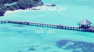 جمال الطبيعة -القرأن الكريم راحه نفسيه