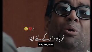 Wait for Reply | Babu Ram Reaction