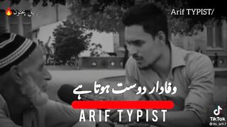 Good Dost