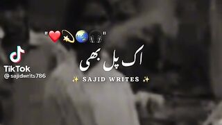 Song clip