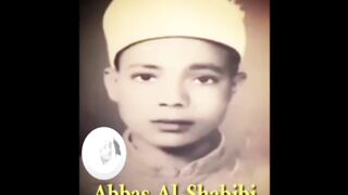 Qaare Abdul Baset . Surai Teen & Surai Nesaa