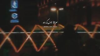 Sochta Hu Kh Wo Kitne Masum The ( NFAK )