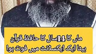 Tilawat e quran | Viral Video 2023 | best quran recitation