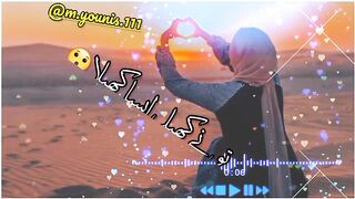 Song for u