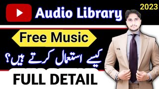 How to use youtube audio library