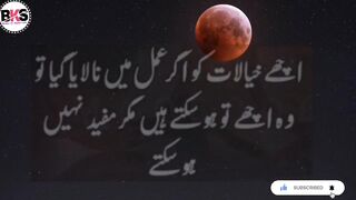 Qoutes _ best qoutes